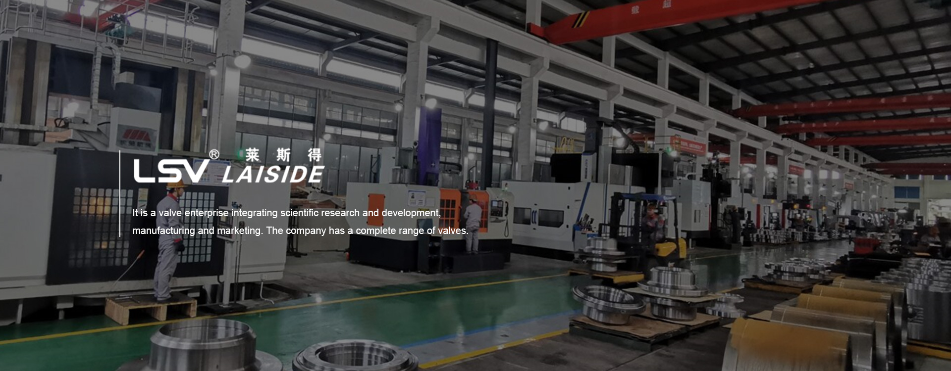 Laiside Valve Co., Ltd.