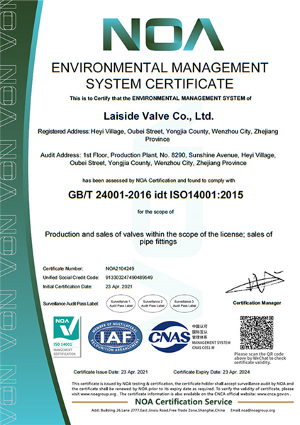 ISO14001 NOA Certification 