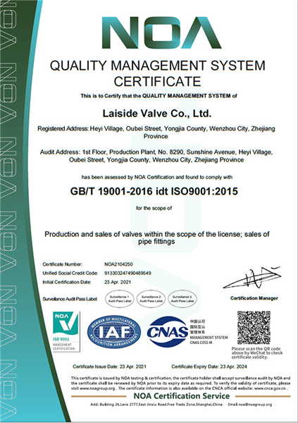 ISO9001 NOA Certification